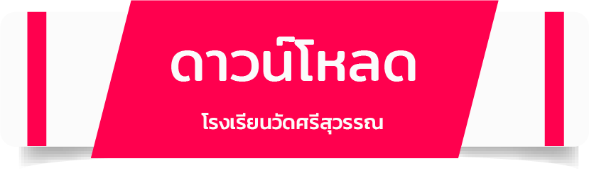 E - Service