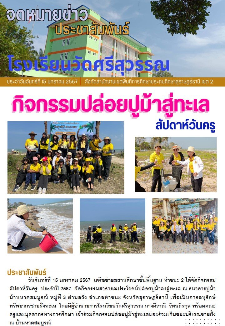 <div style='text-align:center;'>
						ชื่อไฟล์ : 4864a021837b7ae666166d71bbf160781_4184666666.jpg <a href='img/article/art_1724379074/image/g/4864a021837b7ae666166d71bbf160781_4184666666.jpg' target='_blank' style='color:$FFF !important;' download>Download</a></div>