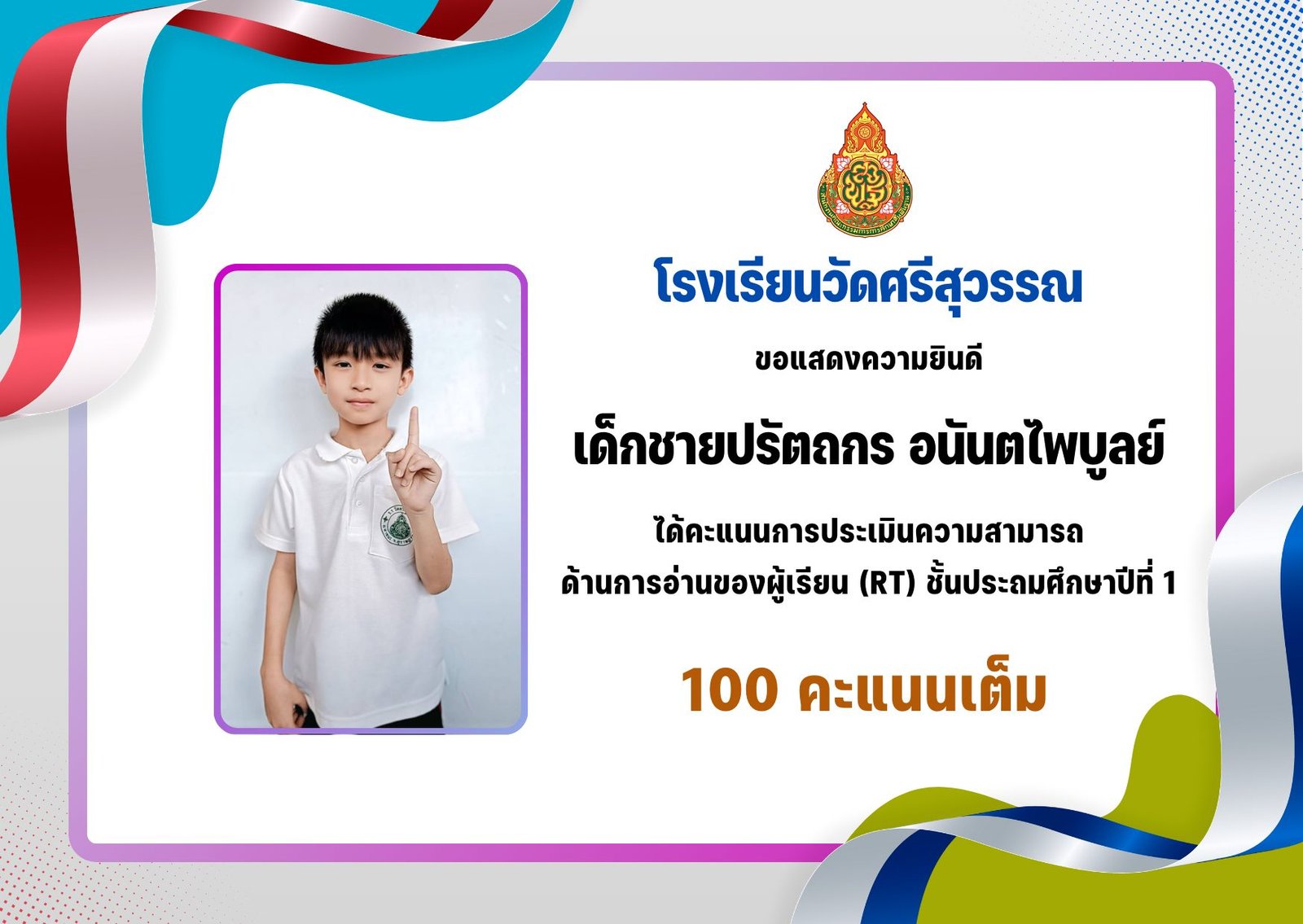 <div style='text-align:center;'>
						ชื่อไฟล์ : 18d46af1dd0396754d50c8f2d6b565771_1612114840.jpg <a href='img/article/art_1752577909/image/g/18d46af1dd0396754d50c8f2d6b565771_1612114840.jpg' target='_blank' style='color:$FFF !important;' download>Download</a></div>